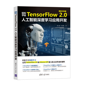 pɌW(xu)(hu)TensorFlow 2.0˹ȌW(xu)(x)(yng)_l(f)˹ܼg(sh)